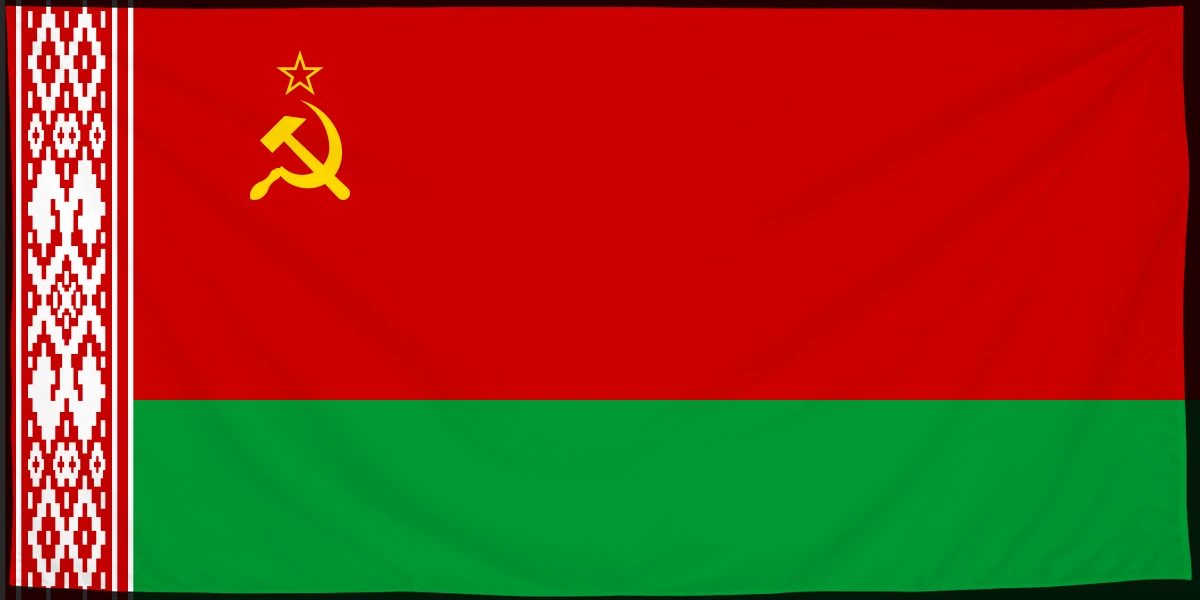 Флаг: Белорусская ССР 1951–1991